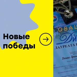 V Международный конкурс фестиваль детского юношеского и взрослого творчества "Овация"