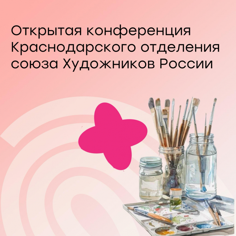 Поздравляем!