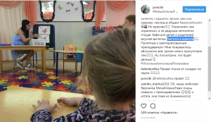 Чистота и красота!