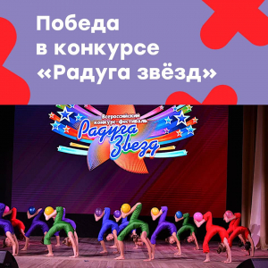 Браво воспитанникам студии эстетического движения "Кристалл"