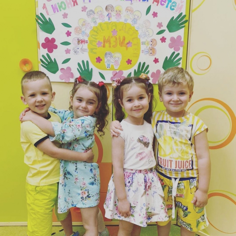 Важный праздник — Международный день защиты детей