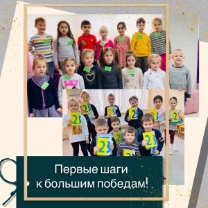 Ребята отделения "Элита" принесли МЭЦ сразу два почетных призовых места!