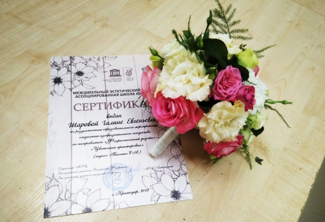 Поведены итоги по курсу "Флористический дизайн"