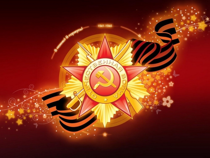 Взлетают звёзды над эфиром