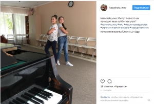 kazachata_mec: Мы тут поем)