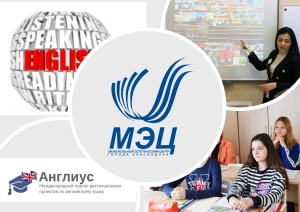 МЕЖДУНАРОДНАЯ ОЛИМПИАДА ПО АНГЛИЙСКОМУ ЯЗЫКУ: "ENGLISH SKILLS: AUTUMN-2020"