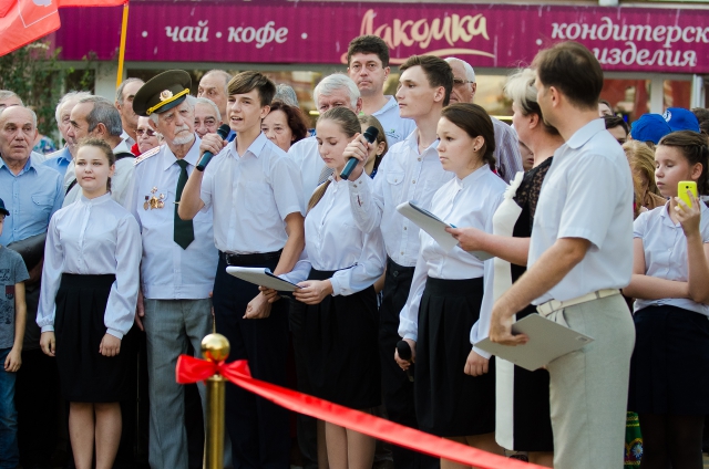 Памятник Героям – комсомольцам