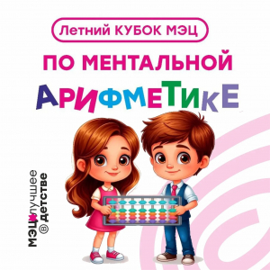 РЕШАТЬ ТЕБЕ!