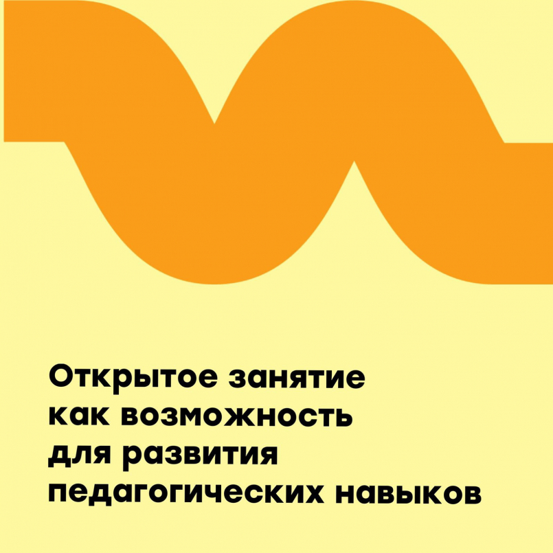 Открытое занятие на отделении струнно-смычковых инструментов