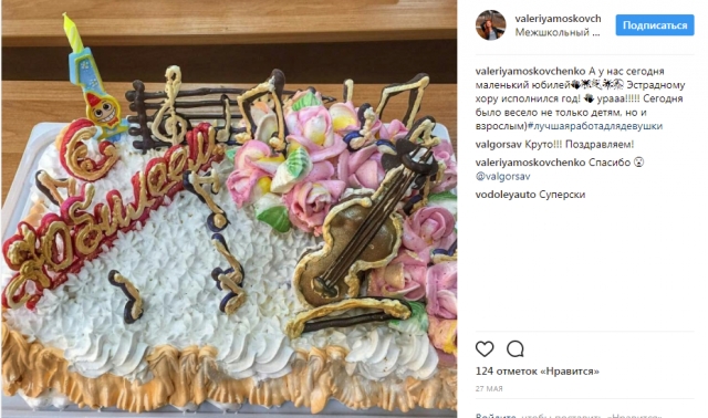 Эстрадному хору исполнился год!