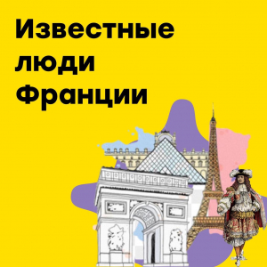 На отделении иностранных языков прошло заседание "Круглого стола"