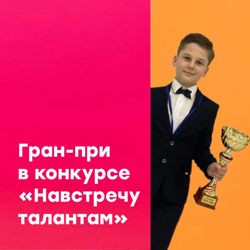 Поздравляем!