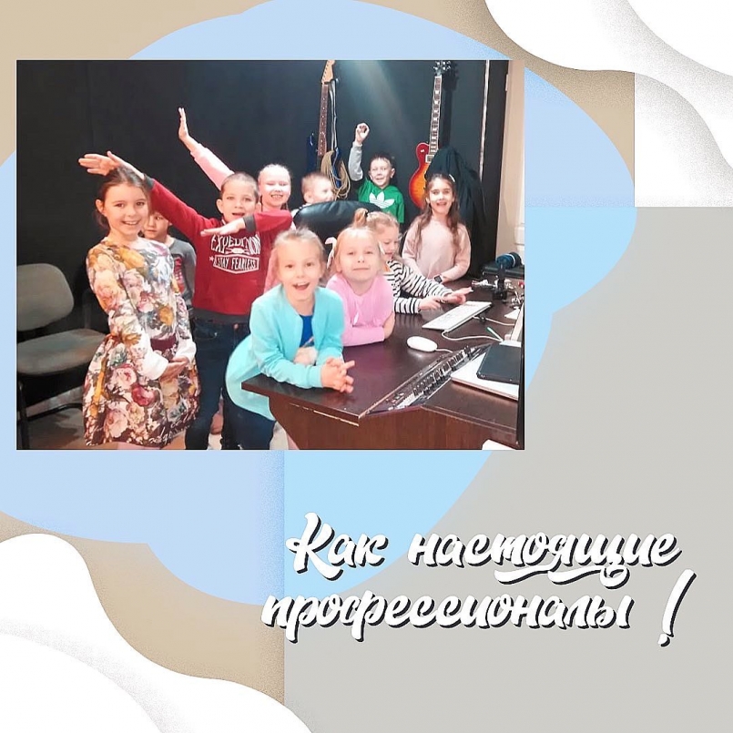 Ребята отделения записали песню в студии звукозаписи &quot;Элита&quot;