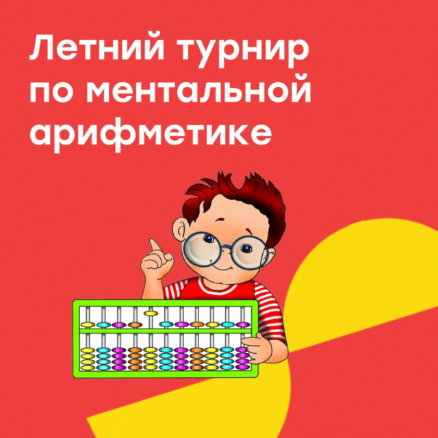 Спасибо за прекрасный праздник!