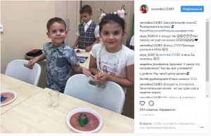 Занимательная химия!