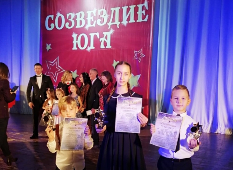 Межрегиональный конкурс детского творчества "Созвездие Юга"
