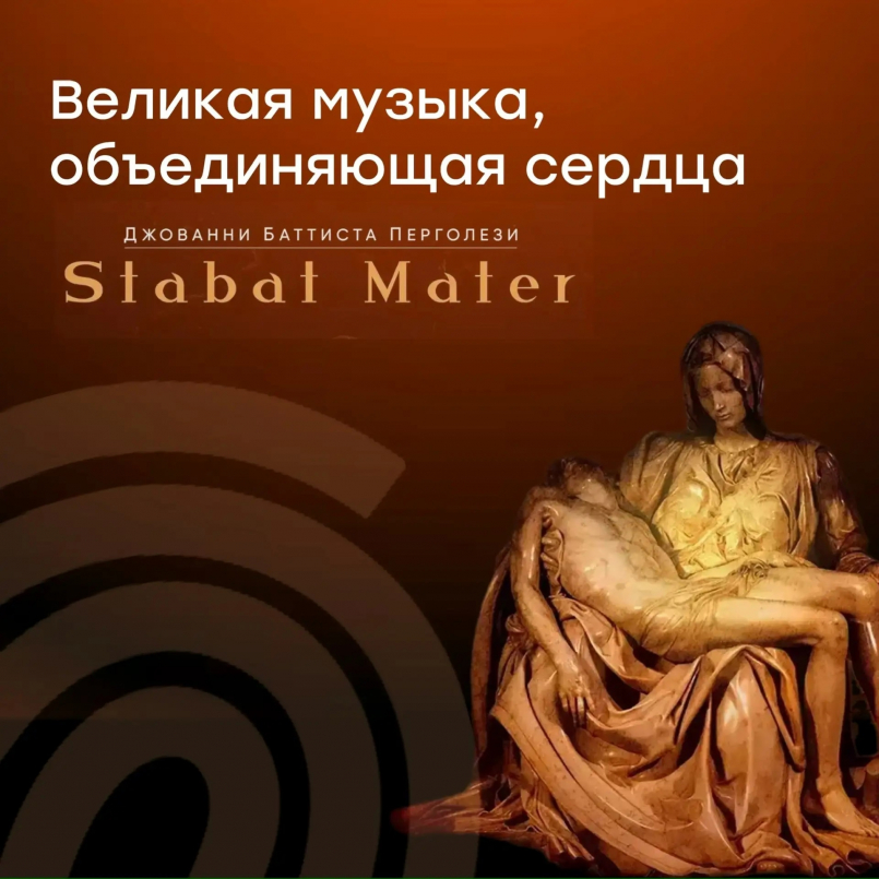 Концертный хор МЭЦ в Краснодарской филармонии