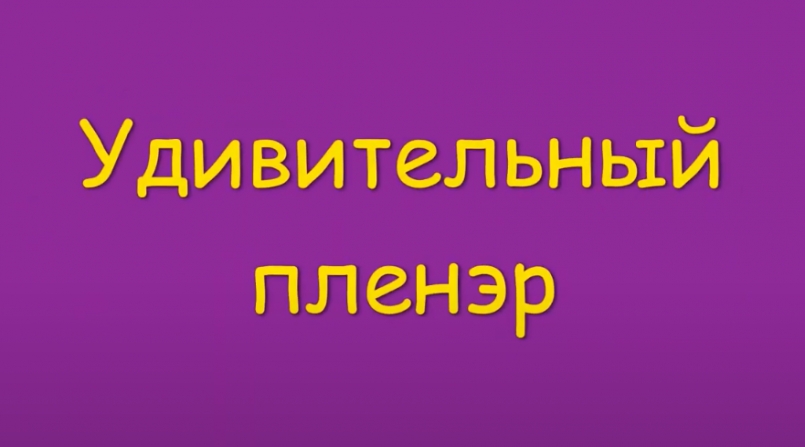 &quot;Креативный июнь&quot; на пленэре