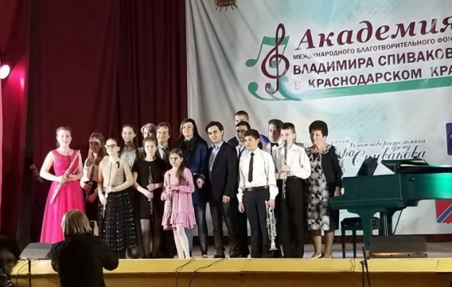 Мастер-классы в Академии фонда Владимира Спивакова