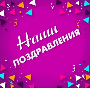Всероссийском конкурсе "Таланты белых ночей"