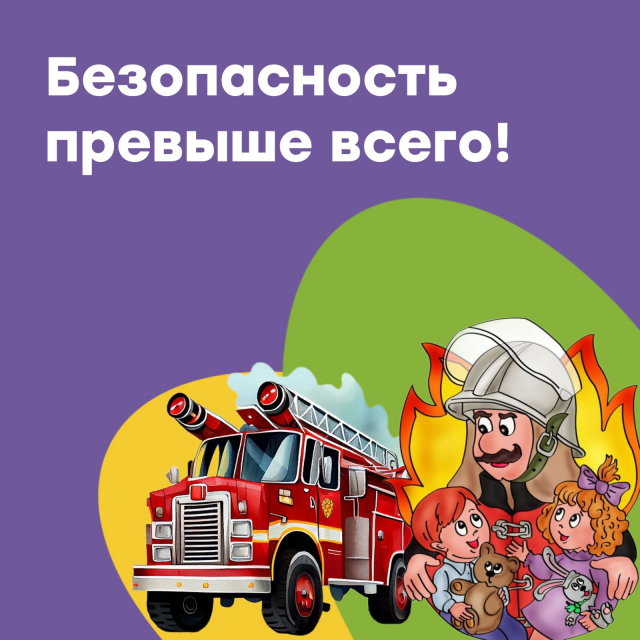 Учебная эвакуация в МЭЦ