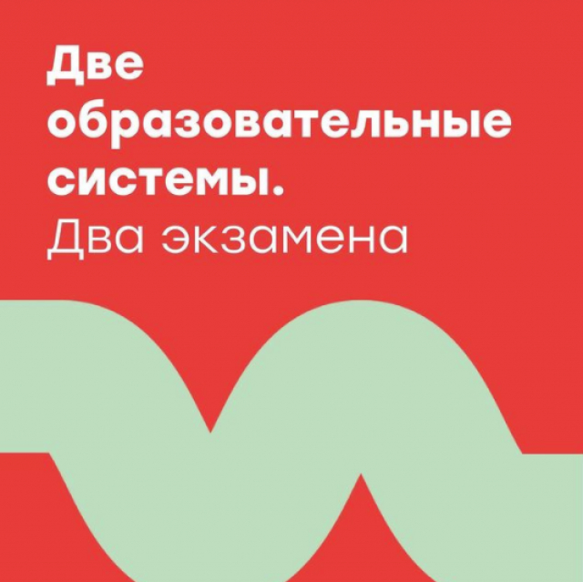 Педагоги МЭЦ приняли участие в вебинарах