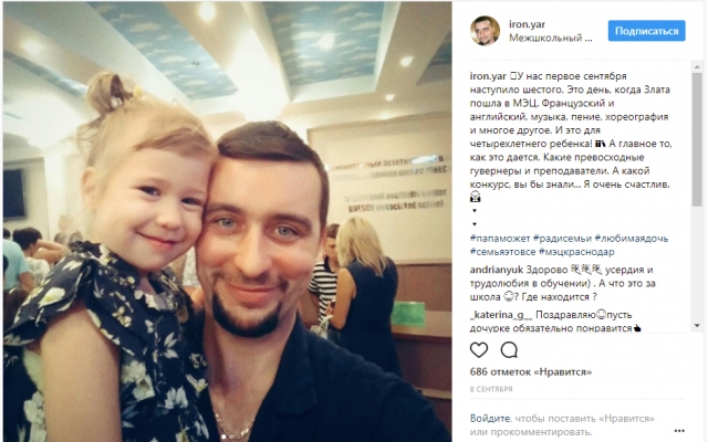 А какой конкурс, вы бы знали... Я очень счастлив!