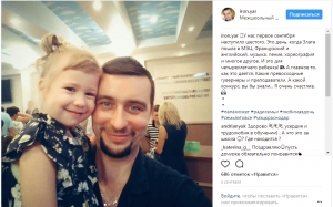 А какой конкурс, вы бы знали... Я очень счастлив!