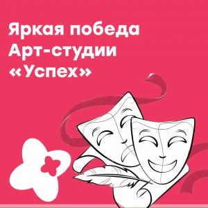 I Международный конкурс искусств «Созвездие талантов»