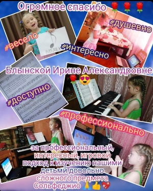 А любите ли вы сольфеджио так, как люблю его я?
