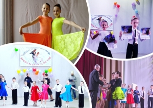 Турнир по спортивным бальным танцам "Танцевальный марафон"