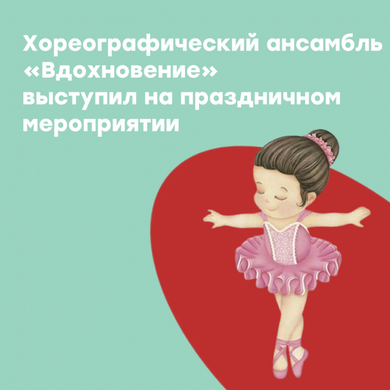 Участие в торжествах, посвященных празднованию 220-летнего юбилея Министерства юстиции Российской Федерации