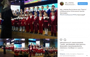 Выступление хора "Радость"