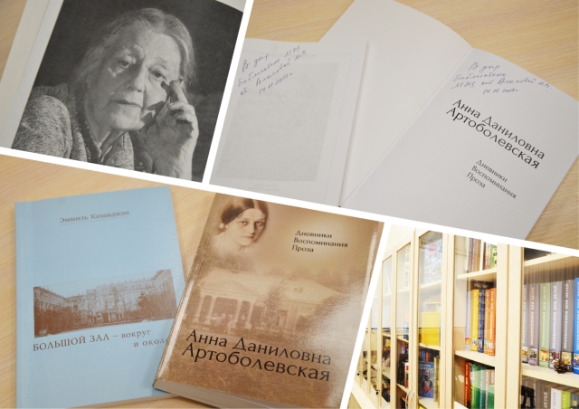 Спасибо за подаренные книги!