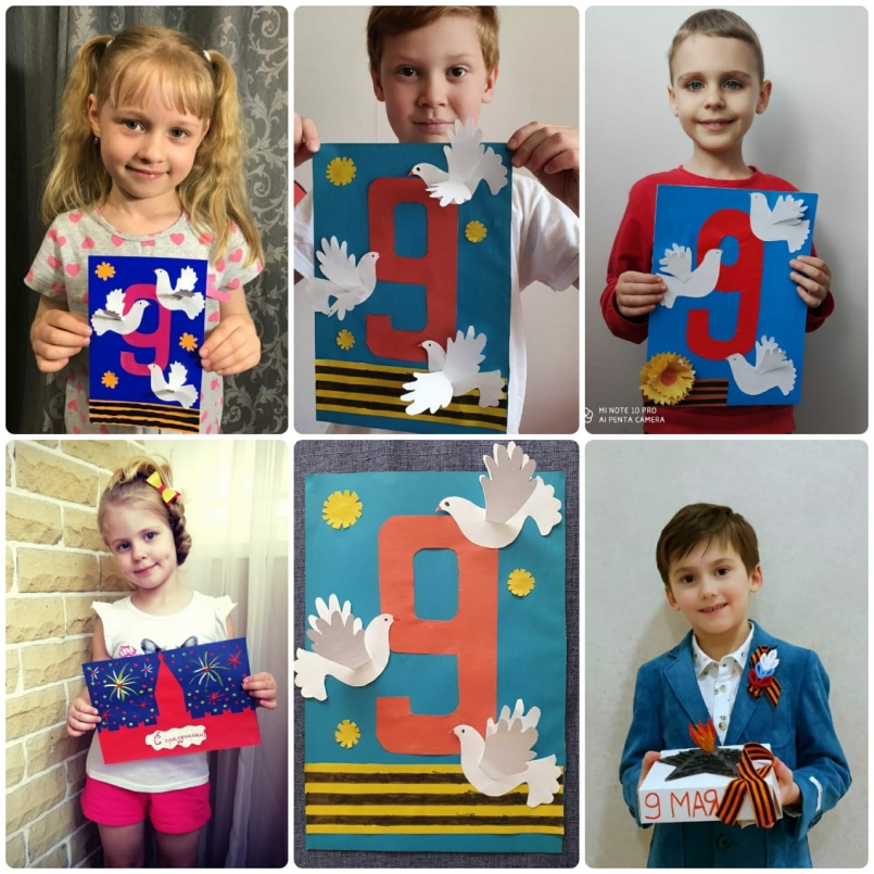 Голубь - символ Мира