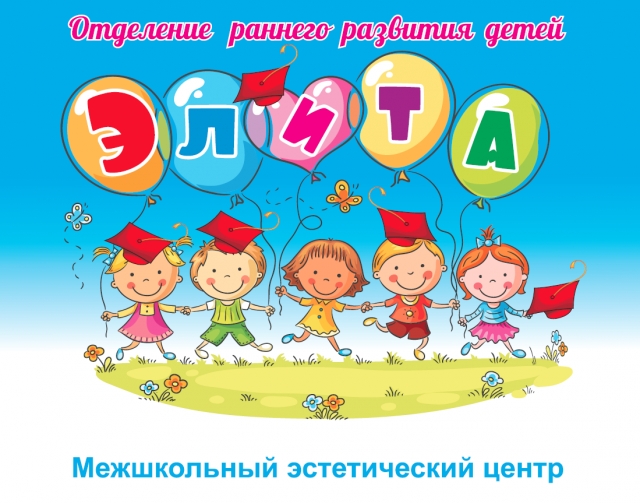 Очень рады, что попали в МЭЦ