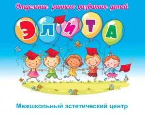Очень рады, что попали в МЭЦ