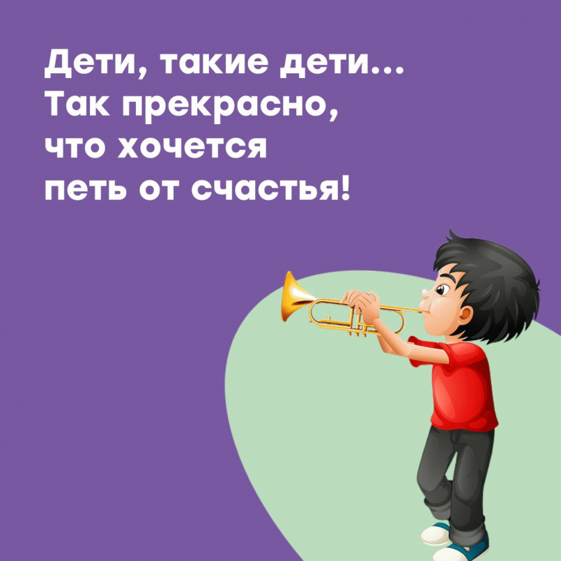 Дети, такие дети...