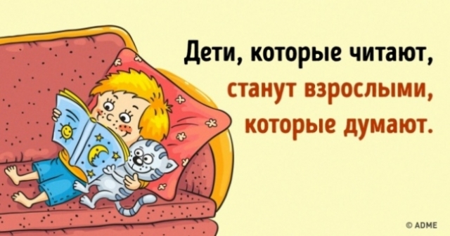 50 книг, от которых ваши дети не смогут оторваться