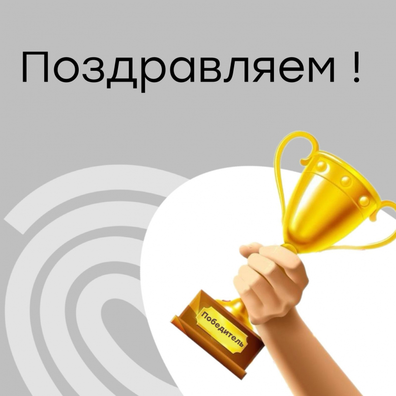 Ежегодная Премия «Лучшая пара/солист — 2025 года»