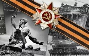 "Они сражались беззаветно..."