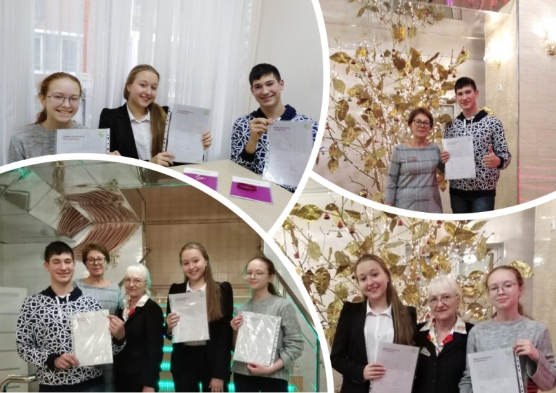 Поздравляем с отличными результатами!