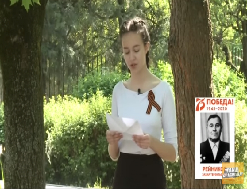 Марафон, посвящённый Дню Победы