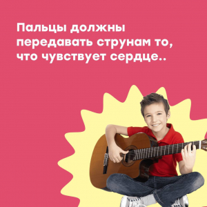 Концерт гитарной музыки