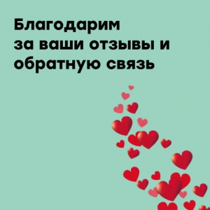 Отзывы о новогодних праздниках в группах раннего развития "Элита"