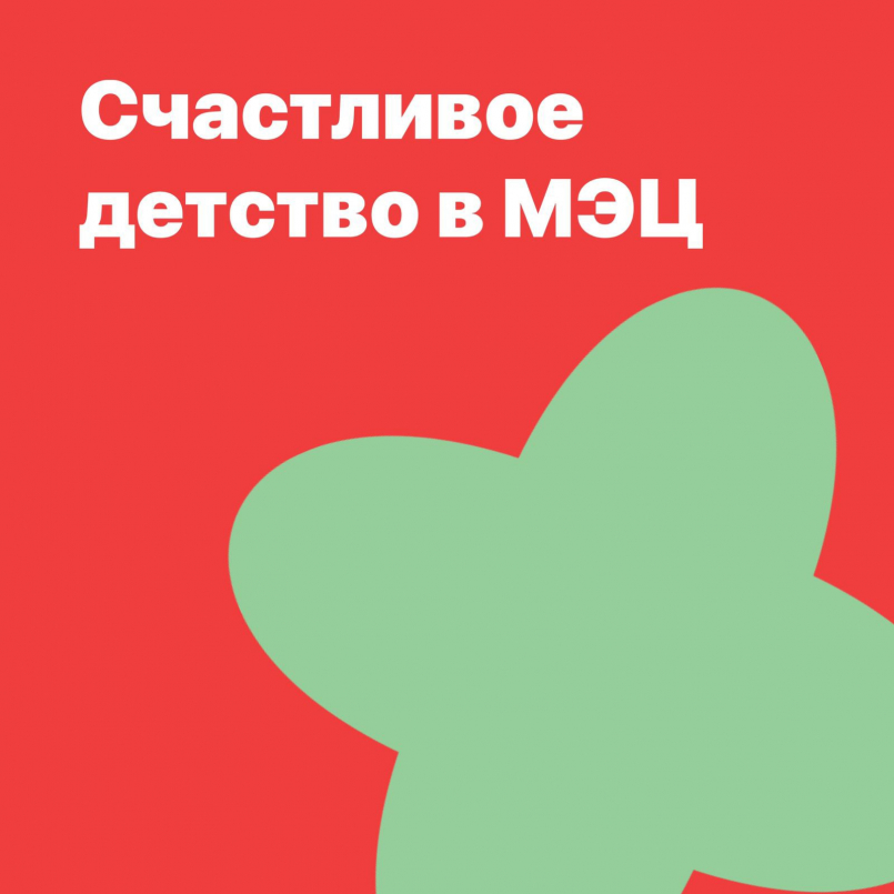 Ах, лето. Что может быть прекрасней