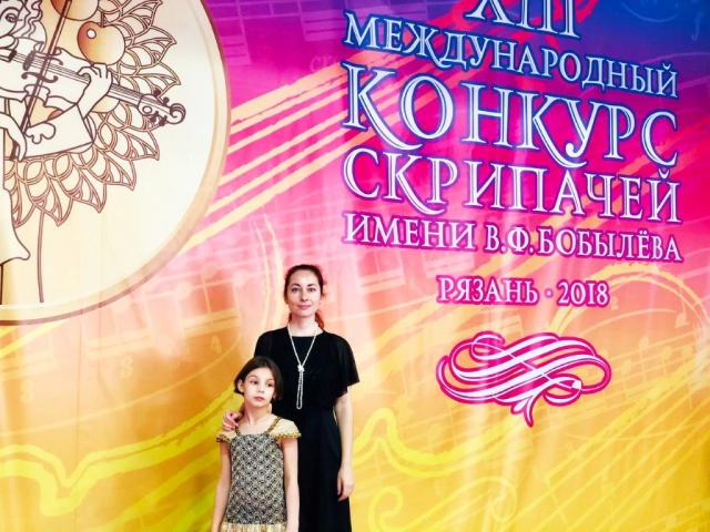 Поздравляем!