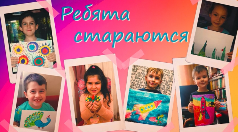 Наши помощники