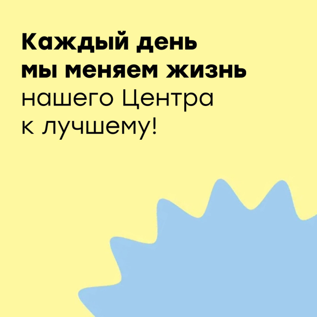 Обновленный кабинет уже ждет своих учеников!