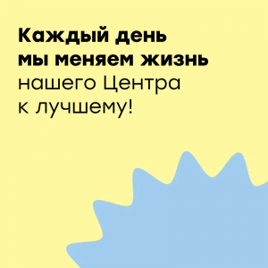 Обновленный кабинет уже ждет своих учеников!